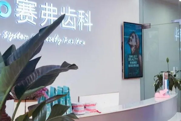 哈尔滨口腔医生排行榜前十名，淇奥的史滨伟排名第一 1