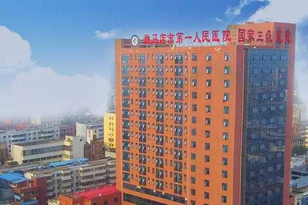 驻马店牙齿正畸医生排行榜 5