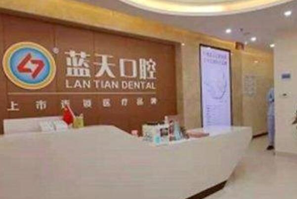 桂林儿童口腔医院哪家好？排行榜前三权威发布 7