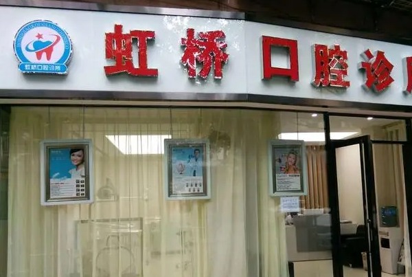 南昌隐形牙齿矫正医院排行榜，南昌虹桥排名第一 3