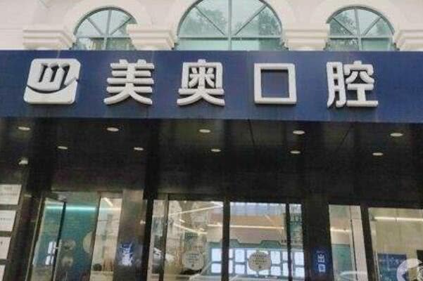 上海私立牙科医院排行榜最新出炉，第一名真的是人气与好评不断 7