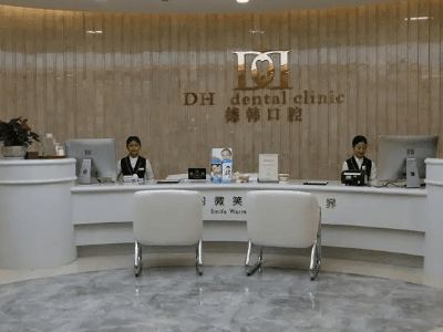 南昌牙齿矫正医院哪家好？ 3