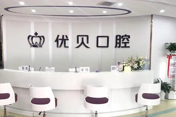 北京隐形牙齿矫正私立医院医疗实力排行榜专业点评，多个维度分析