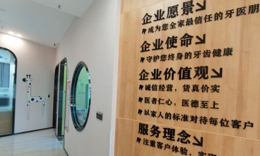 常德市口腔医院哪家好？这几家很不错 3