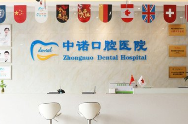 西安种植牙医生排行榜更新最新版，快来看看榜单变化吧 5