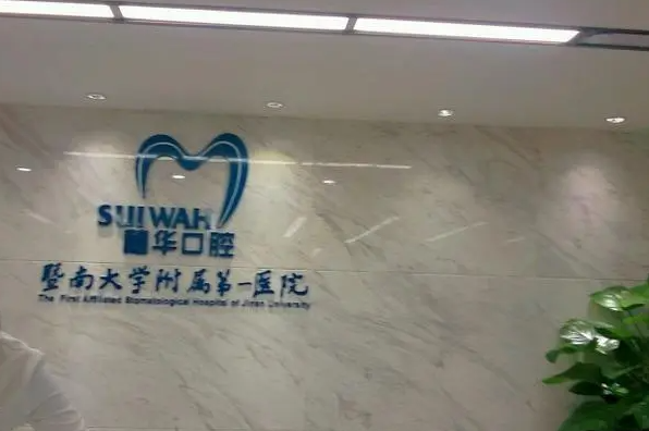 深圳牙齿矫正医院排行榜速览，就诊量大同时规模也很大 7