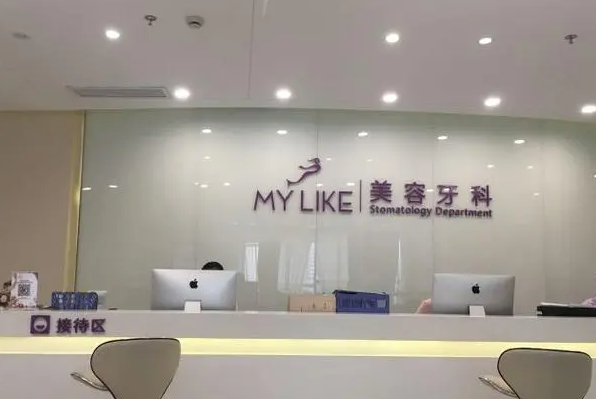 南京种植牙医生排行榜，美莱口腔门诊部的纪凤贺上榜 3