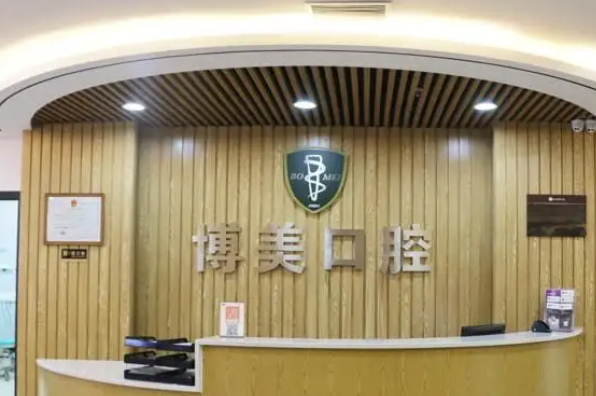 贵阳拔牙医院排名榜，榜一就诊服务很到位 7