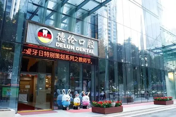 石家庄十大牙齿矫正医生，藁城德伦口腔医院的杨静是第一