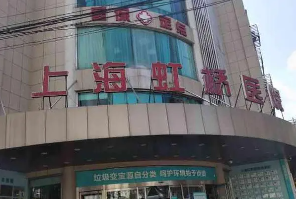 上海牙齿矫正医生排行榜重磅发布，这份榜单是你没看过的版本 3