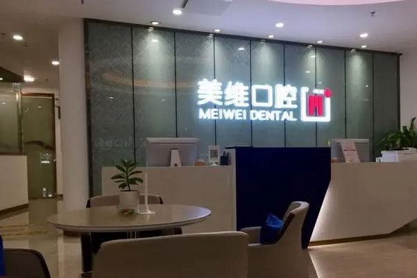 上海牙齿根管治疗多少钱一颗？各大口腔门诊根管治疗价格汇总 5