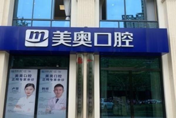 昆明地包天矫正医院排名 1