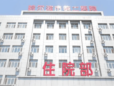 哈尔滨矫正牙齿哪家医院性价比高？ 9
