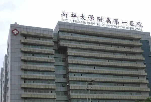 衡阳牙科医院哪个性价比高？收费划算的医院排名公布 7