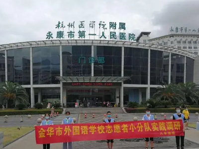金华哪家医院矫正牙齿比较好 9