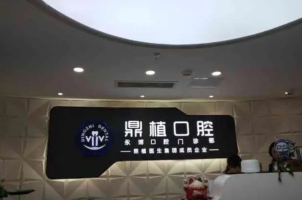 南昌隐形牙齿矫正医院排行榜，南昌虹桥排名第一 7
