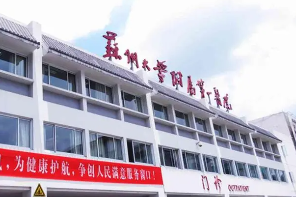 苏州种植牙医院排行榜，苏州姑苏美奥排行第一名 1