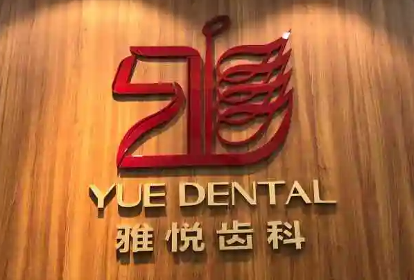 上海牙齿矫正医生排行榜重磅发布，这份榜单是你没看过的版本 7