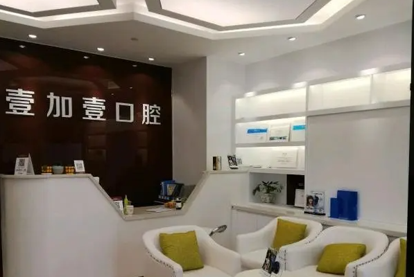 武汉牙齿矫正医生排行榜最新发布，排名前三详细介绍 1