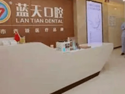 桂林牙齿矫正去哪里做比较好 5