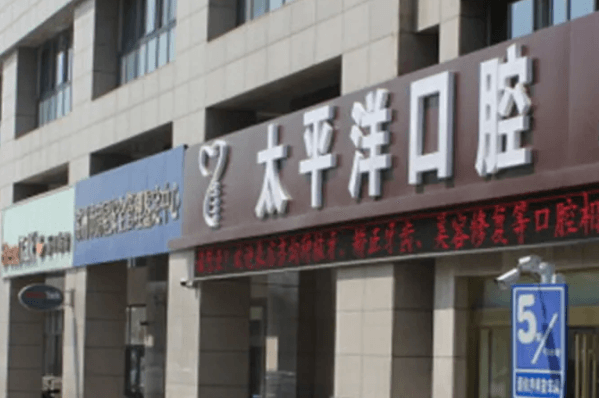 常州种植牙医院排行榜揭晓 7
