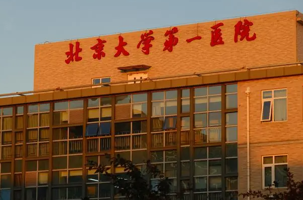 北京口腔公立医院用户好评度排行榜专业点评，子女都喜欢带父母来这几家 7
