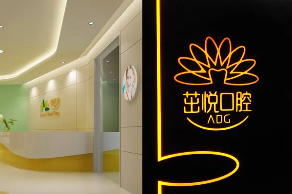 成都种植牙医院排行榜速览，家家都是技术好成功率高 7