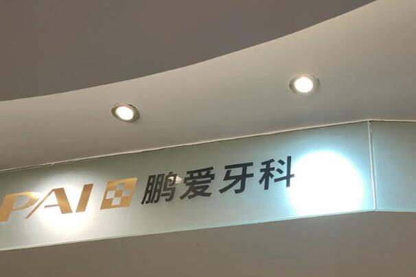南昌口腔医院排名揭晓，第二名有着上万平面积 5