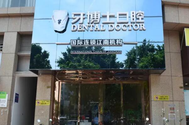 北京种植牙专科医院排名，当地用户认证的前十医院排名公布 27
