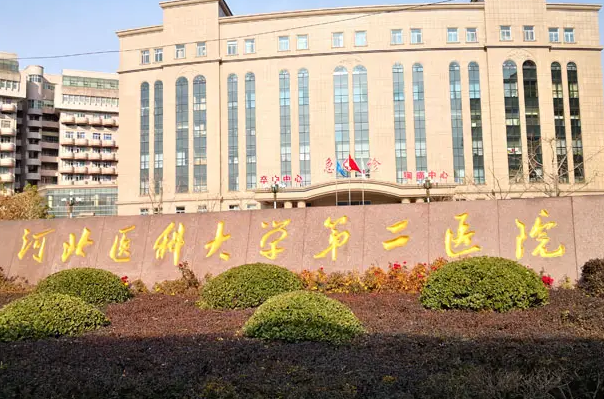石家庄牙齿美白医生排行榜前十强在线揭晓，石家庄三博口腔诊所多名医生上榜 7