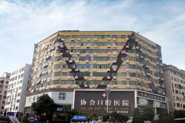 衡阳牙科医院哪个性价比高？收费划算的医院排名公布 5