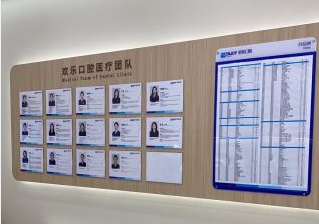 烟台牙齿矫正医院哪家好？医院推荐来啦！ 3