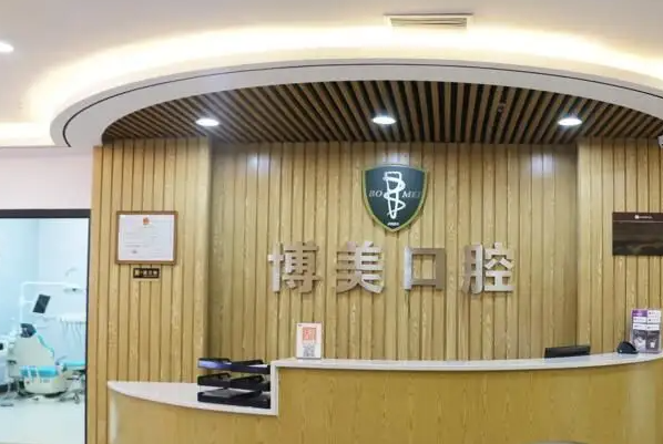 贵阳种植牙医院哪家好？医疗技术排名前十医院公布 23