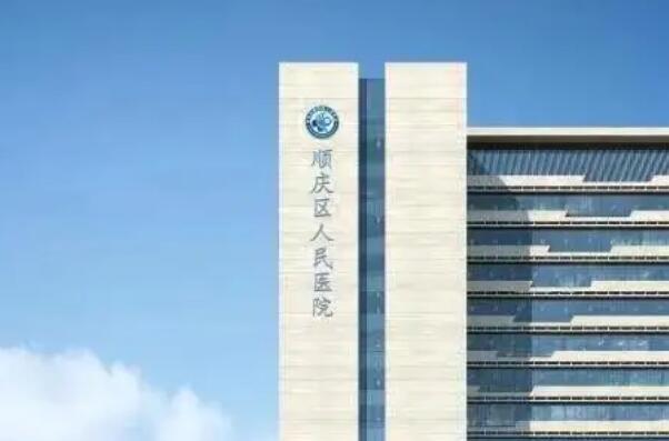 南充便宜的公立口腔科十大医院！川北附属医院占据榜一！市中心医院冷光美白2000起 7