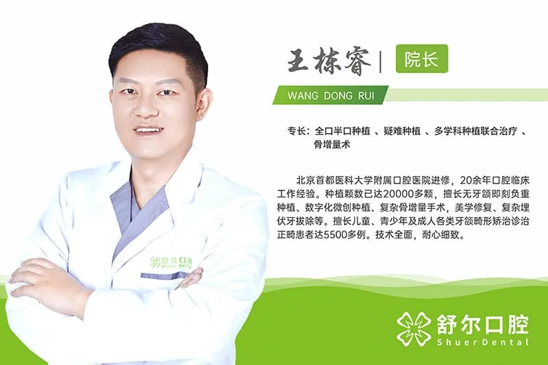 1744338484-王栋睿-zip